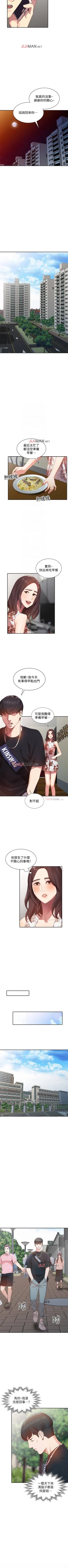 Page 107 of 【已完结】人妻姐姐（作者：真Studio） 第1~35话