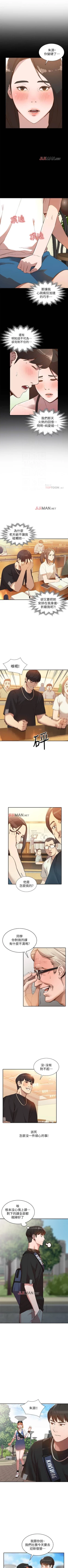 Page 108 of 【已完结】人妻姐姐（作者：真Studio） 第1~35话