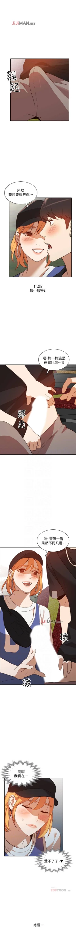 Page 117 of 【已完结】人妻姐姐（作者：真Studio） 第1~35话