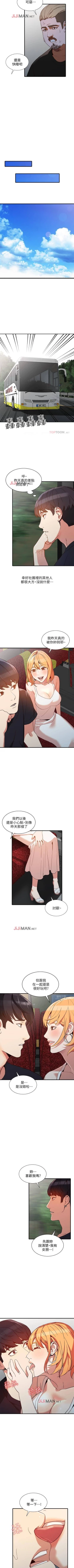 Page 129 of 【已完结】人妻姐姐（作者：真Studio） 第1~35话