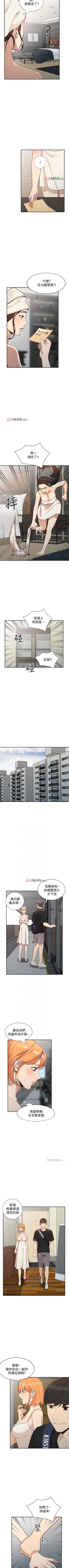 Page 148 of 【已完结】人妻姐姐（作者：真Studio） 第1~35话