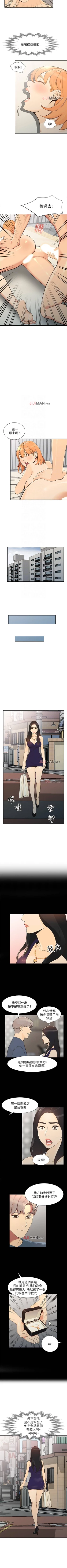 Page 156 of 【已完结】人妻姐姐（作者：真Studio） 第1~35话