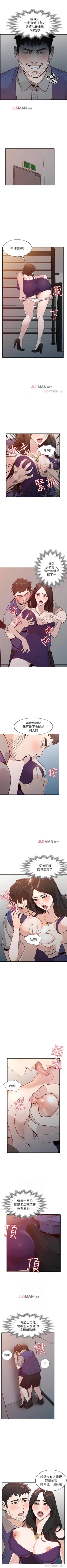 Page 161 of 【已完结】人妻姐姐（作者：真Studio） 第1~35话