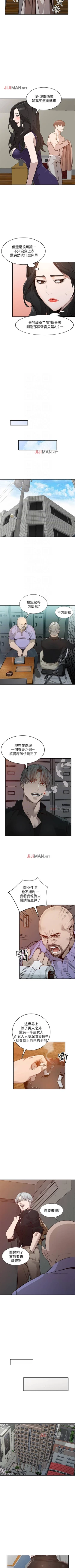 Page 168 of 【已完结】人妻姐姐（作者：真Studio） 第1~35话