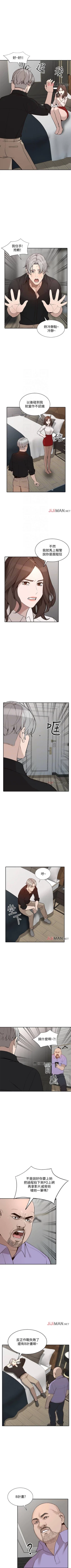 Page 175 of 【已完结】人妻姐姐（作者：真Studio） 第1~35话