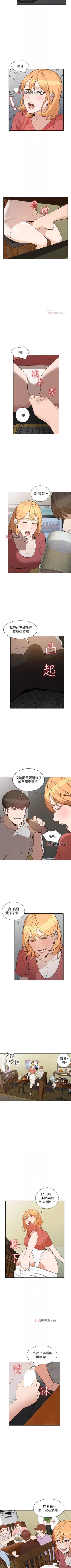 Page 179 of 【已完结】人妻姐姐（作者：真Studio） 第1~35话