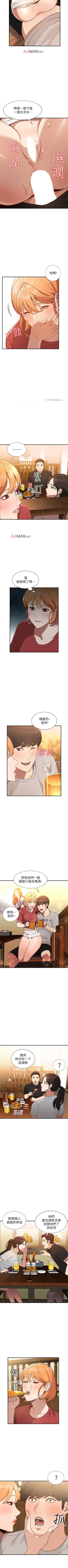 Page 182 of 【已完结】人妻姐姐（作者：真Studio） 第1~35话