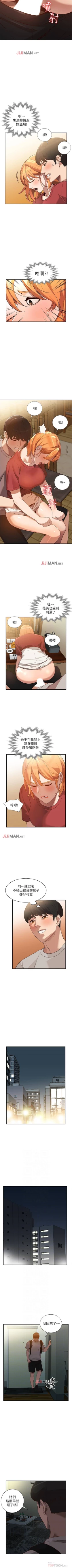 Page 184 of 【已完结】人妻姐姐（作者：真Studio） 第1~35话