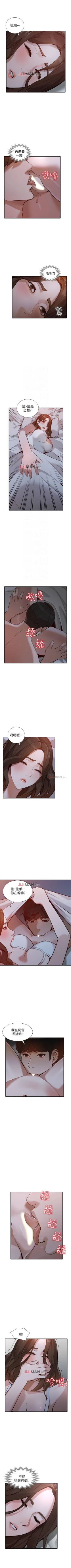 Page 189 of 【已完结】人妻姐姐（作者：真Studio） 第1~35话