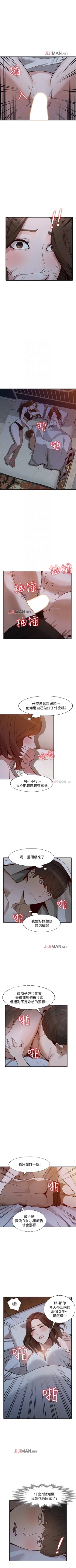 Page 190 of 【已完结】人妻姐姐（作者：真Studio） 第1~35话