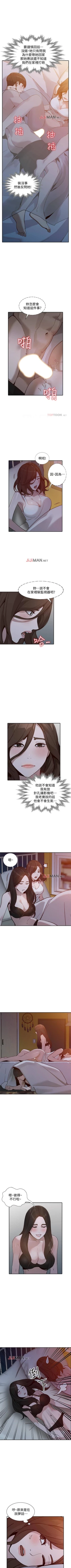 Page 191 of 【已完结】人妻姐姐（作者：真Studio） 第1~35话