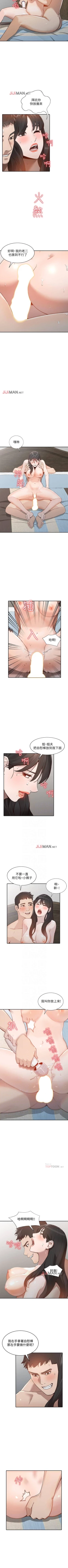 Page 204 of 【已完结】人妻姐姐（作者：真Studio） 第1~35话