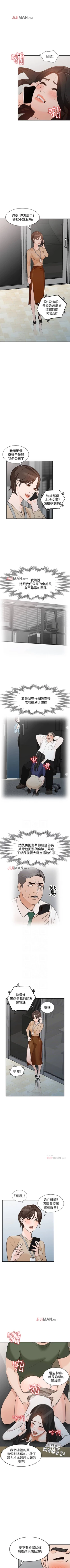 Page 234 of 【已完结】人妻姐姐（作者：真Studio） 第1~35话