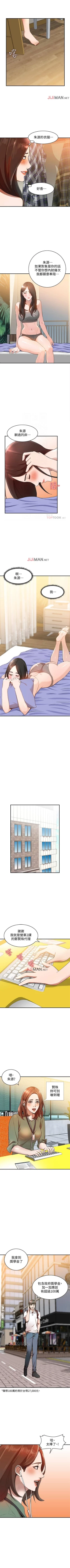 Page 59 of 【已完结】人妻姐姐（作者：真Studio） 第1~35话