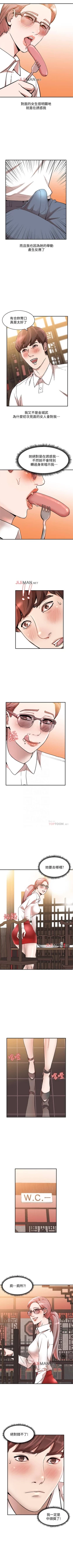 Page 66 of 【已完结】人妻姐姐（作者：真Studio） 第1~35话