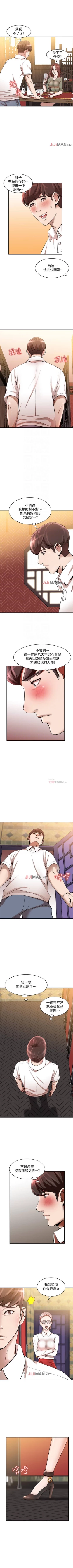 Page 67 of 【已完结】人妻姐姐（作者：真Studio） 第1~35话