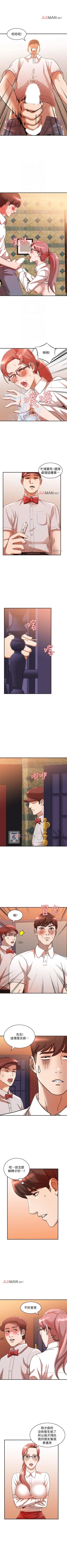 Page 76 of 【已完结】人妻姐姐（作者：真Studio） 第1~35话