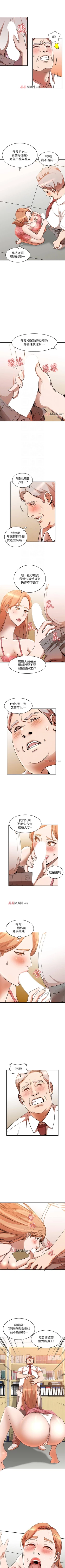 Page 80 of 【已完结】人妻姐姐（作者：真Studio） 第1~35话