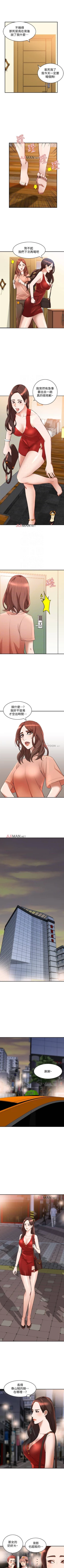 Page 86 of 【已完结】人妻姐姐（作者：真Studio） 第1~35话