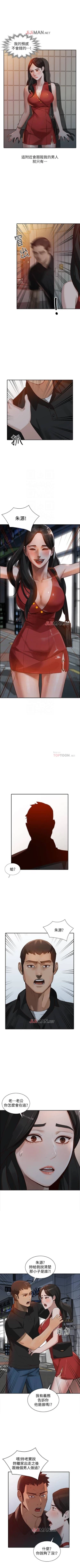 Page 94 of 【已完结】人妻姐姐（作者：真Studio） 第1~35话