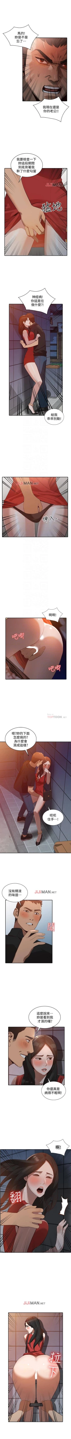 Page 95 of 【已完结】人妻姐姐（作者：真Studio） 第1~35话