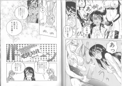 Page 19 of Meganekko Club