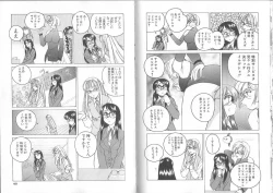 Page 24 of Meganekko Club