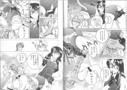 Page 32 of Meganekko Club