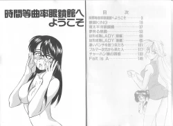 Page 3 of Meganekko Club