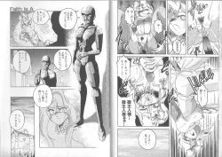 Page 83 of Meganekko Club