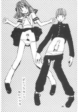 Page 27 of Pariporon