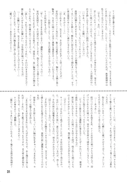 Page 30 of Pariporon