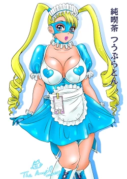 Page 33 of BEHAVIOUR+8 Chou☆Koikuchi