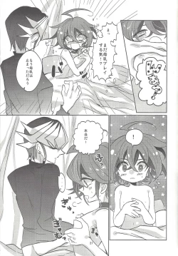 Page 22 of Onedari Milkpot