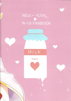 Page 26 of Onedari Milkpot