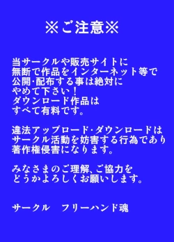 Page 3 of Aunt Visiting Nephew