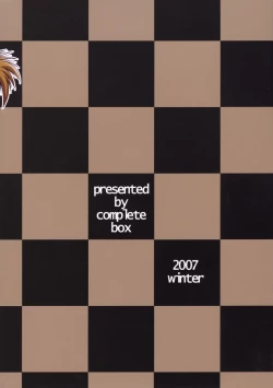 Page 22 of Saki to Maria no Maid Tsuushin | Saki and Maria's Maid Communication