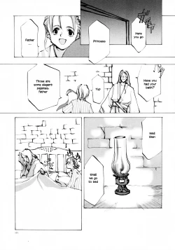 Page 11 of Present for You