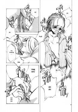 Page 20 of Present for You