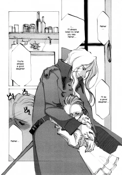 Page 6 of Present for You