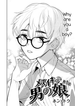 Page 4 of Mesuiki Otokonoko Ch. 1