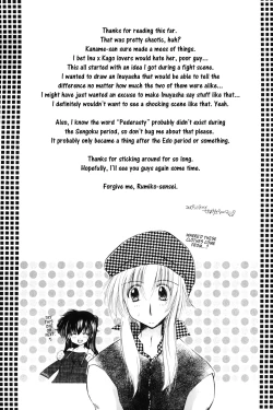 Page 41 of Ichigo Lollipop | Strawberry Lollipop