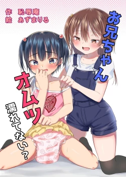 Page 1 of Oniichan, Is Your Diaper Wet?