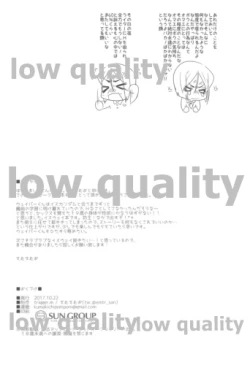 Page 29 of Omae no Master wa Hitori de Ikenai!!