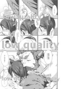 Page 16 of Kemomimi Servant wa Mate ga Dekinai!