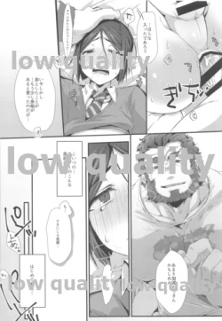 Page 19 of Omae no Master wa Sunao ni Naranai!