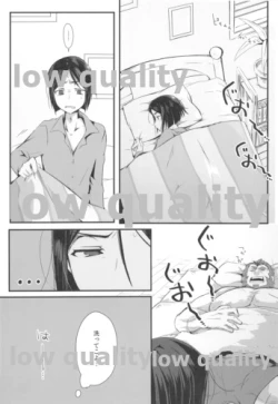 Page 31 of Omae no Master wa Sunao ni Naranai!