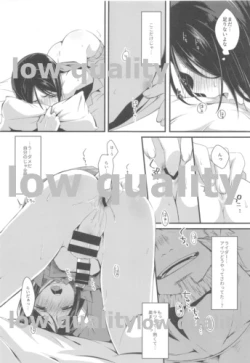 Page 34 of Omae no Master wa Sunao ni Naranai!