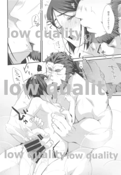 Page 65 of Omae no Master wa Sunao ni Naranai!