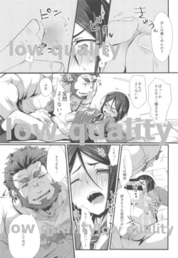 Page 8 of Omae no Master wa Sunao ni Naranai!